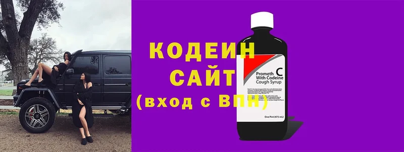 цена наркотик  Тулун  Codein напиток Lean (лин) 