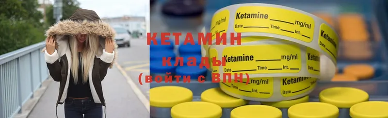 как найти наркотики  Тулун  Кетамин ketamine 