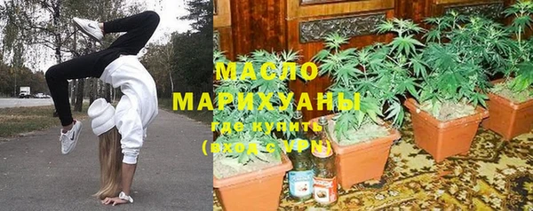 PSILOCYBIN Богородицк