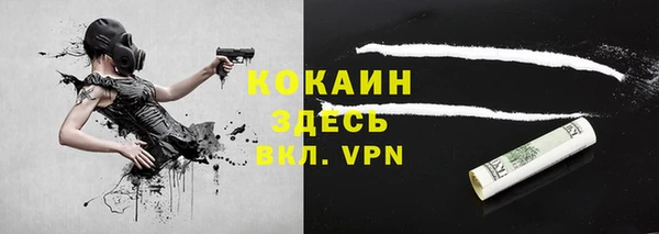 кокаин VHQ Богородск