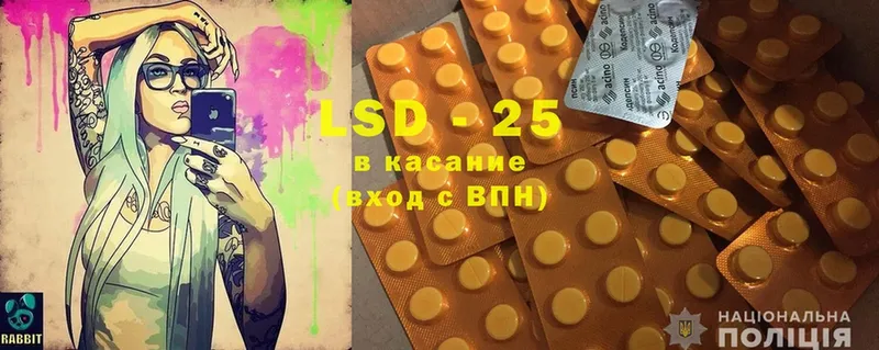 МЕГА зеркало  купить   Тулун  LSD-25 экстази ecstasy 